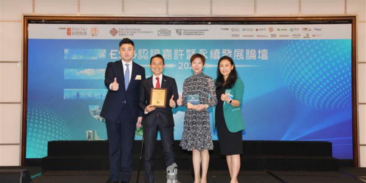 KPMGs Commitments In ESG Practices Are Recognised In KPMG China