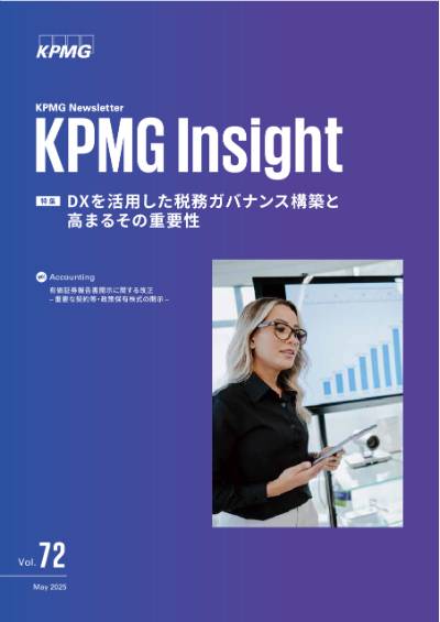 有価証券報告書開示に関する改正 – 重要な契約等・株式の保有