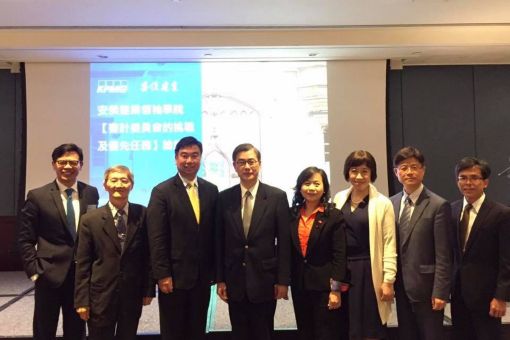 安侯建業領袖學院2017年第一季論壇