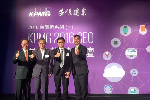 KPMG Taiwan issued its “2016 Taiwan CEO Outlook” today