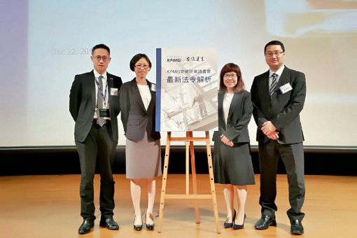 2016 KPMG第四季讀書會