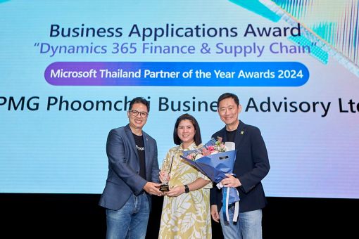 2024 Microsoft Thailand Partner of the Year Awards: Business Applications Award for Dynamics 365 Finance & Supply Chain