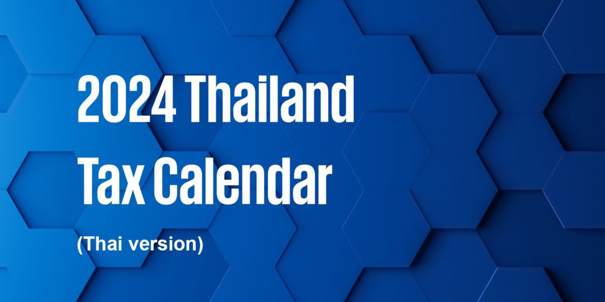 2024 Thailand Tax Calendar (Thai version) KPMG Thailand