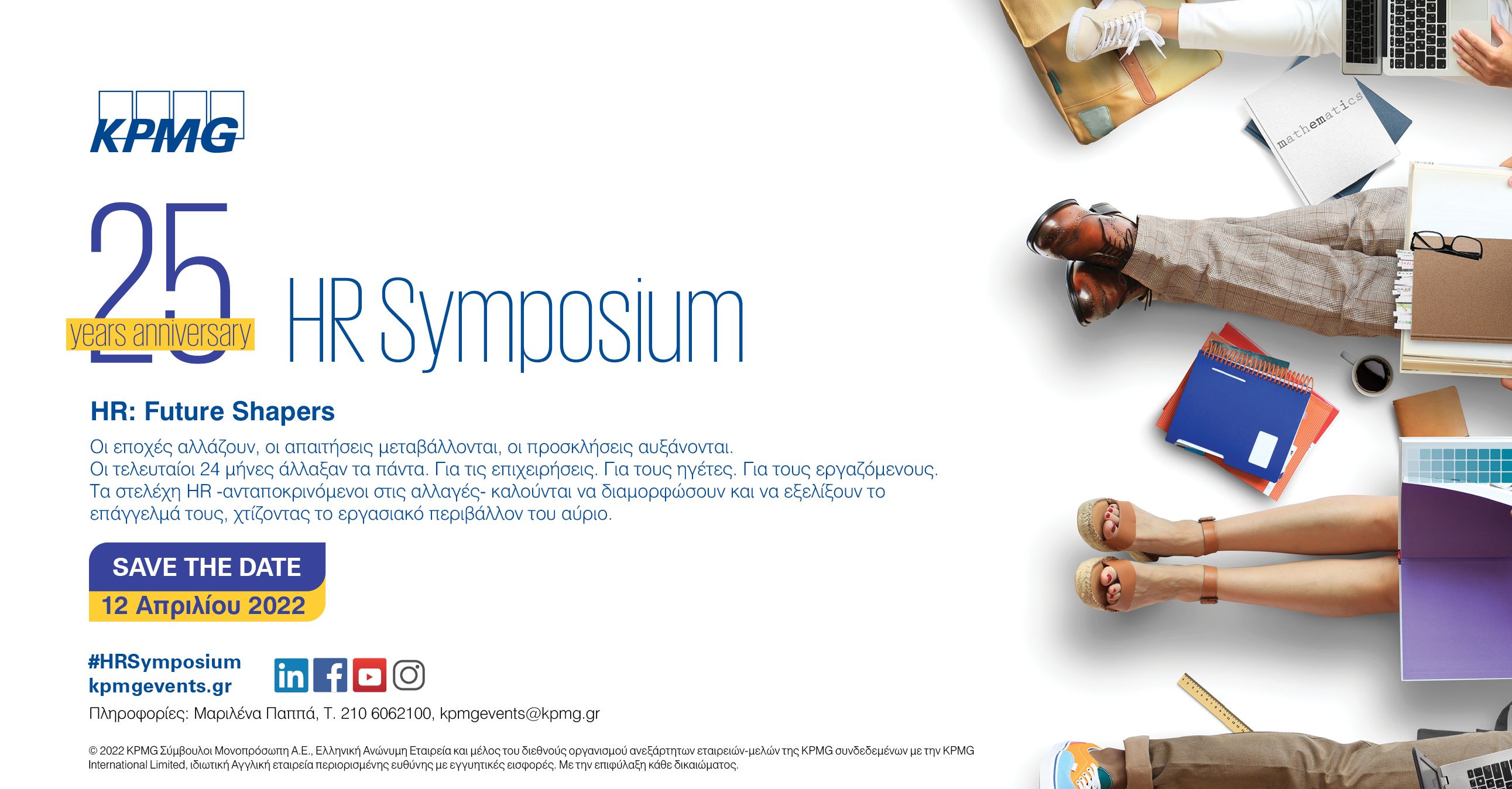 25th hr symposium by kpmg