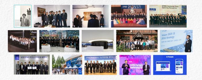/content/dam/kpmg/kr/images/2024/channel/03/55th-anniversary.jpg