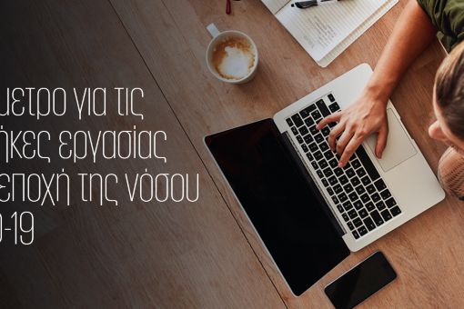 kpmg teleworking survey phase three