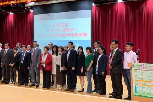 ageing-population-health-care-industry-trend-forum