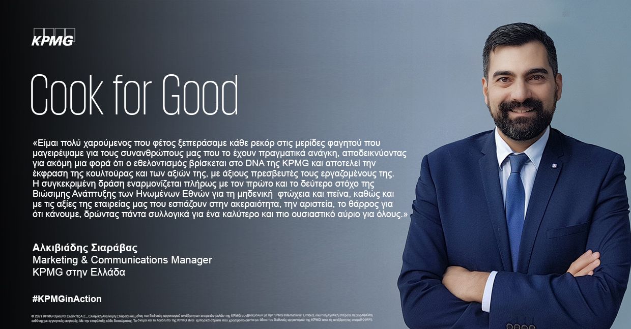 Alcibiades Siaravas's quote on the Cook for Good event, 2021, KPMG GR