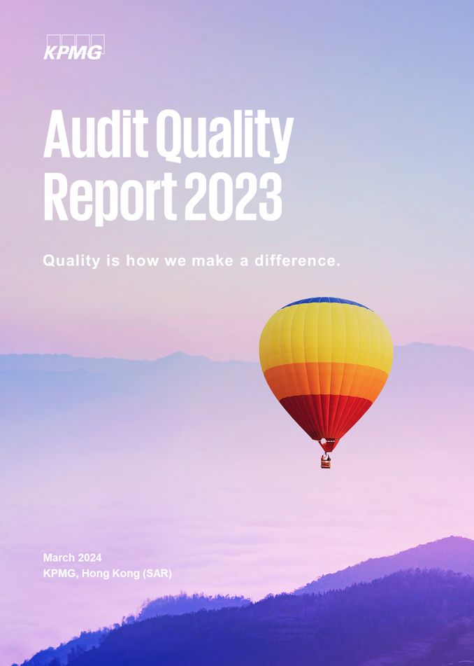 2023 audit quality report