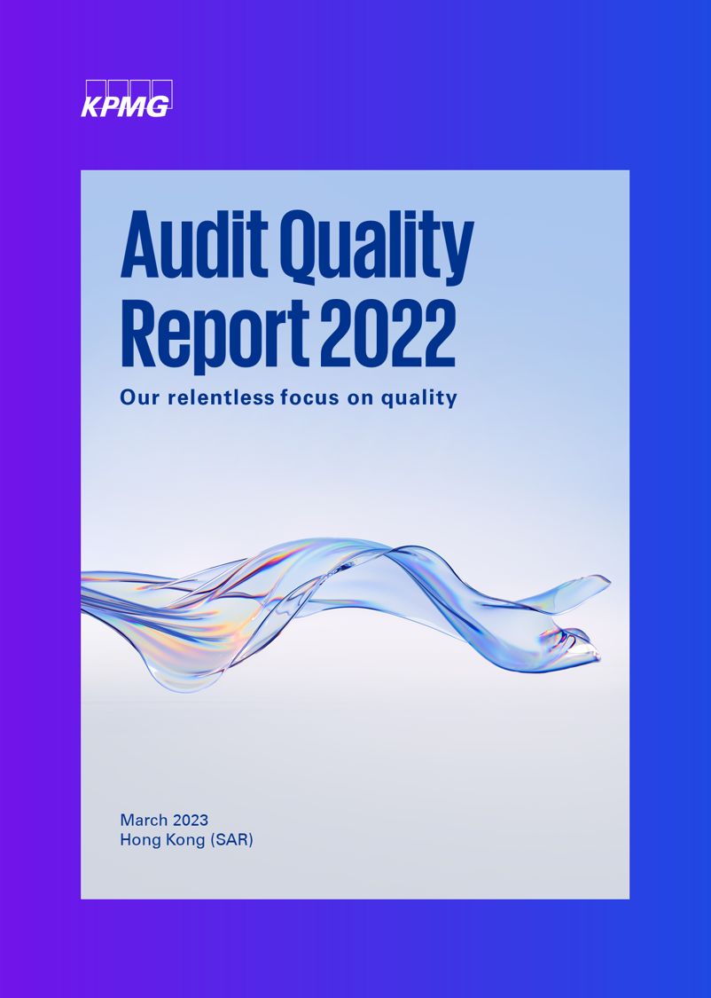 2022 audit quality report
