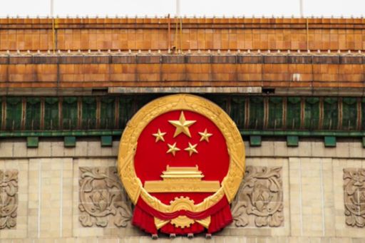 China's Fourth Plenum - Implications for business