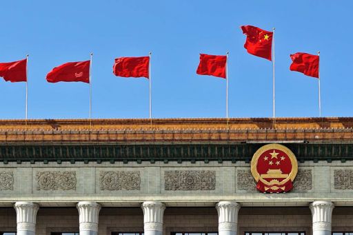 Issues Facing Chinese State-Owned Enterprise (SOE) Reforms