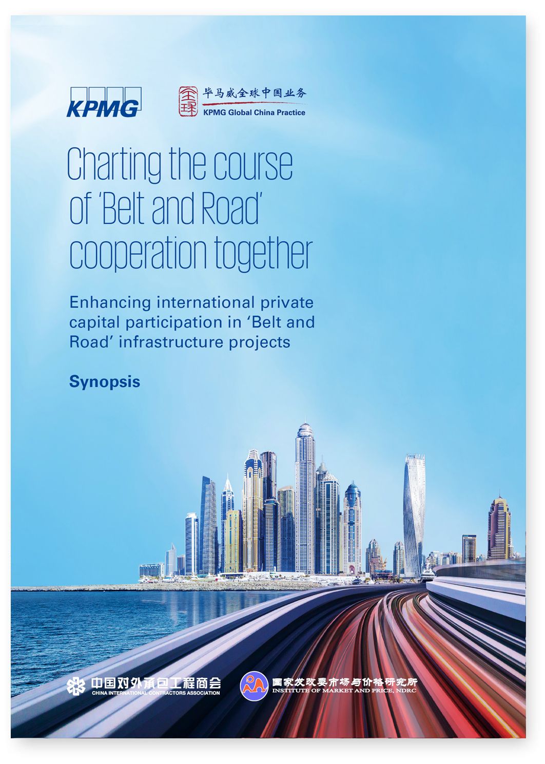 Cover of the Charting the course of ‘Belt and Road’ cooperation together report