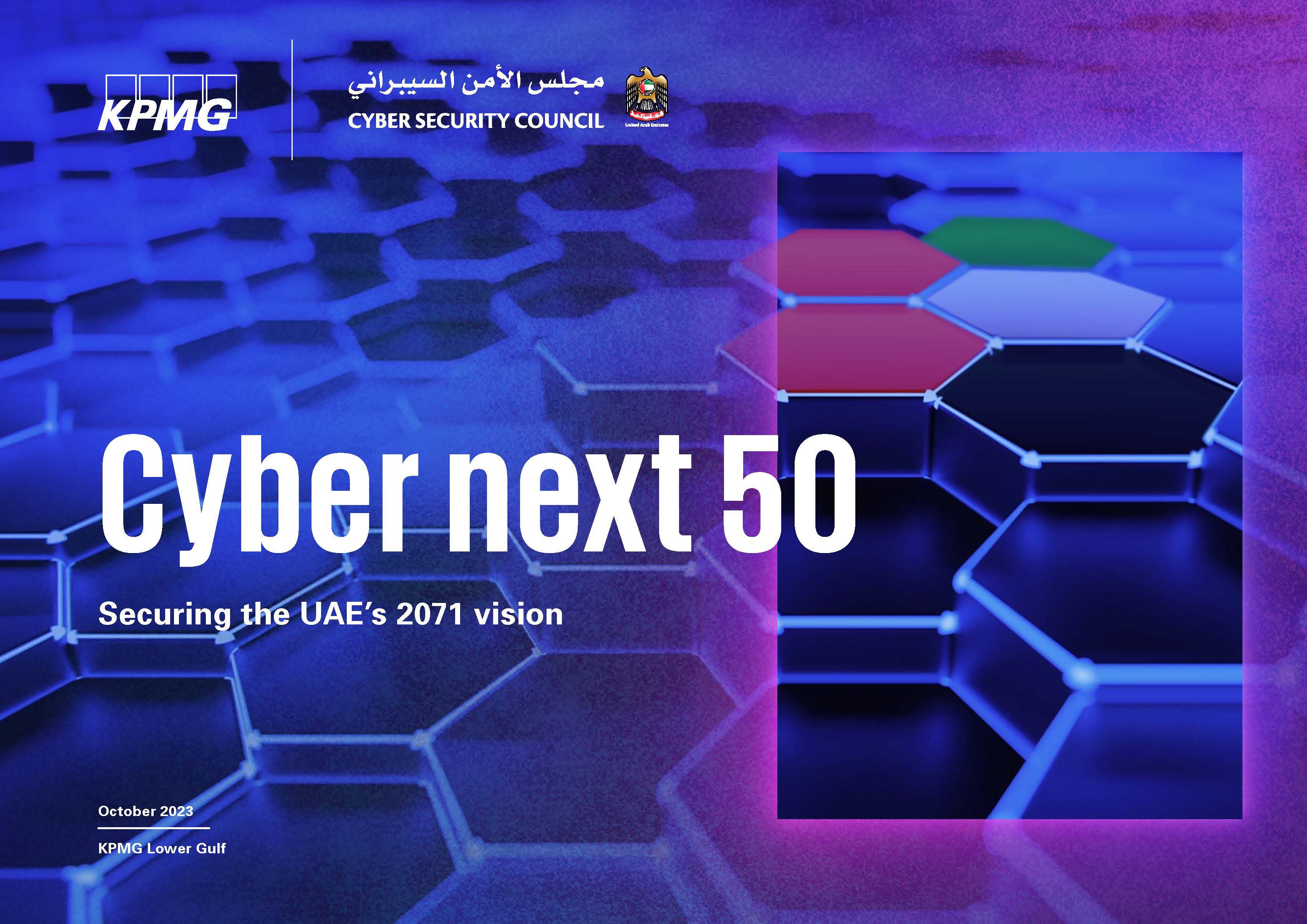 Cyber next 50 cover, abstract green