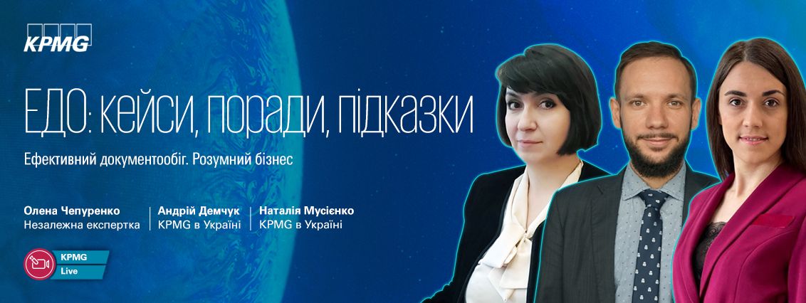 edo-kpmg-in-ukraine-event