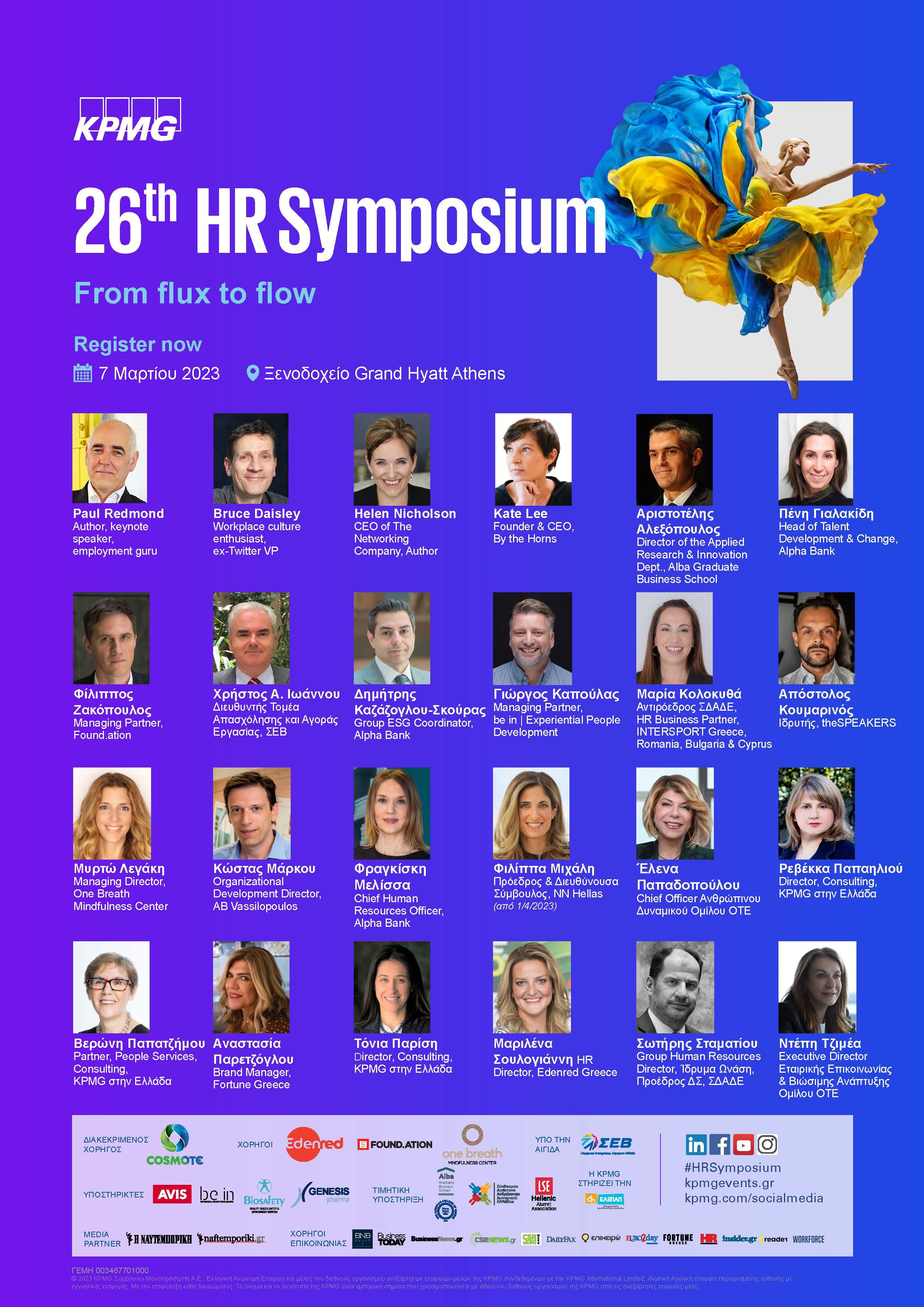 26th hr symposium banner with all speakers