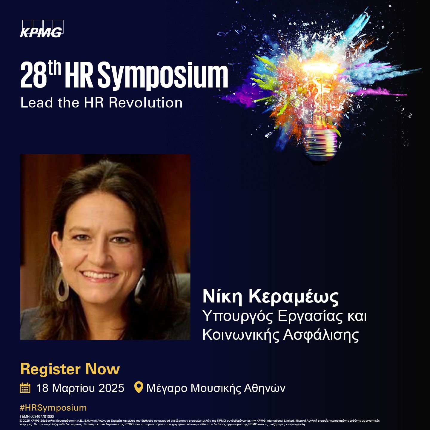 niki kerameos at 28th hr symposium