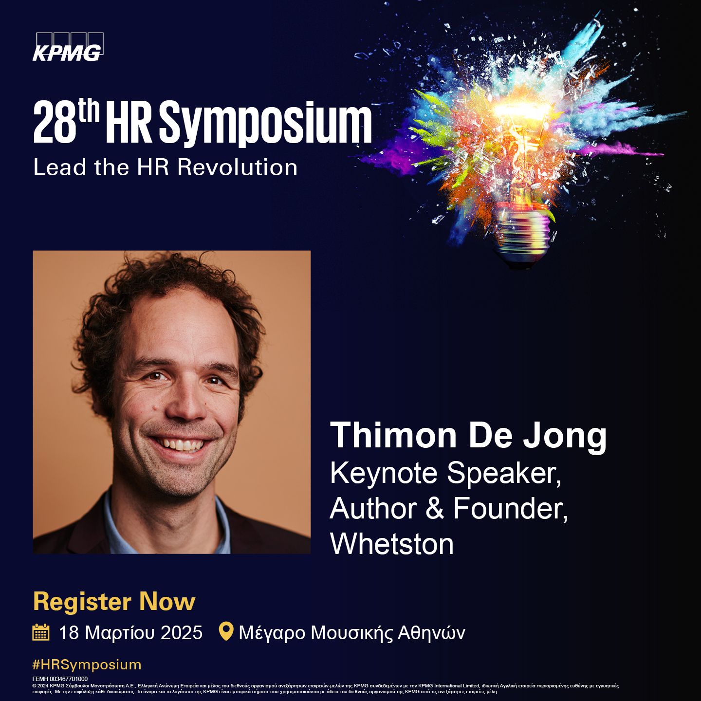 thimon de jong at 28th hr symposium
