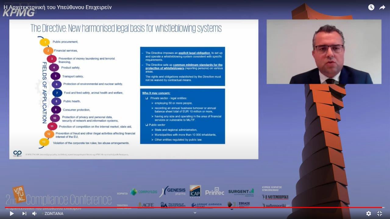 2nd compliance conference