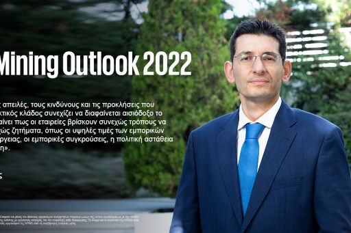 quote by Alexandros Veldekis on KPMG Global Mining Outlook 2022