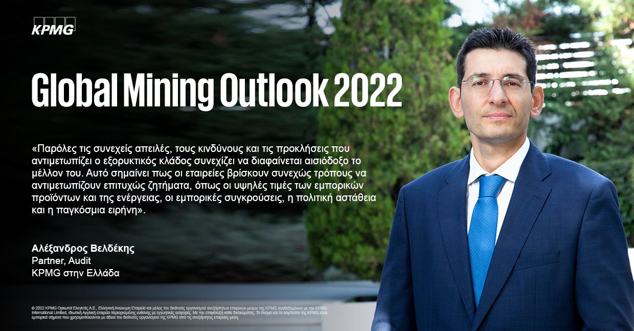 Alexandros Veldekis quote on the kpmg global mining outlook 2022
