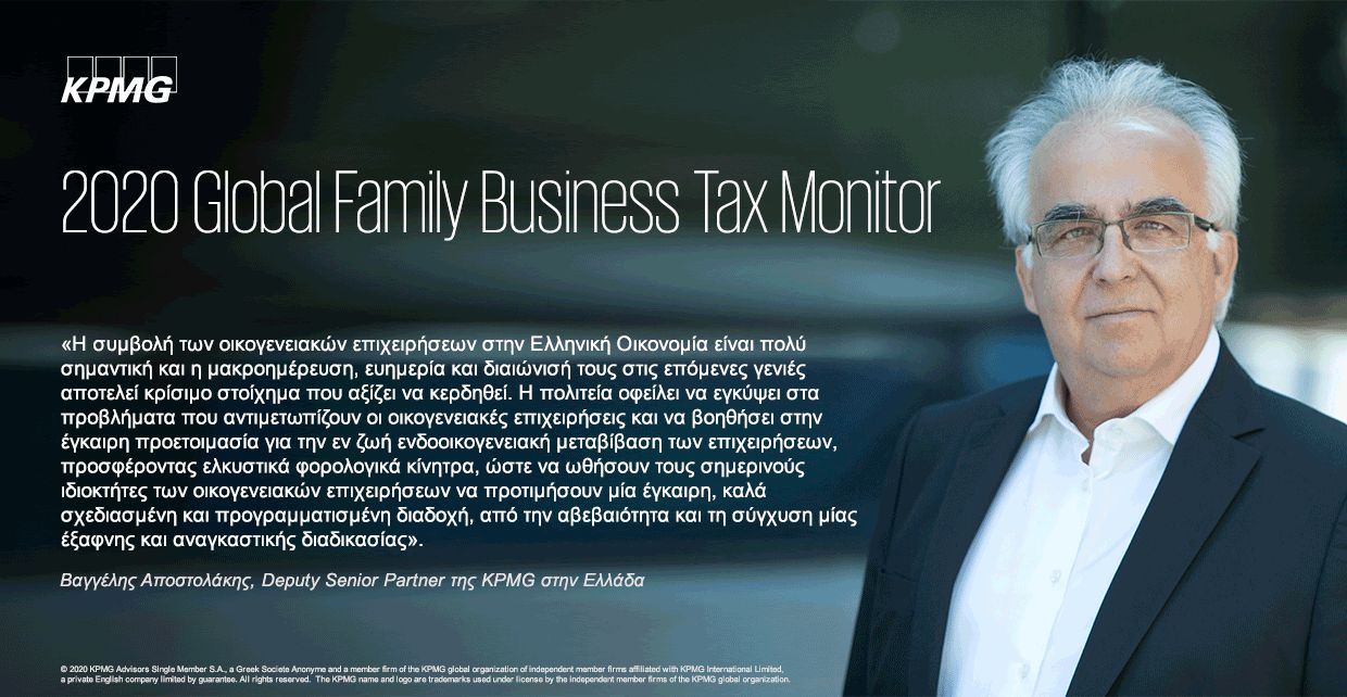 apostolakis quote family business tax