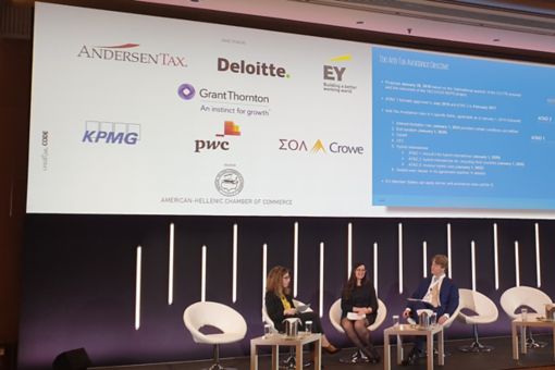 Στο κέντρο του πάνελ η Marie Audrain, Senior Manager, EU Tax Centre της KPMG