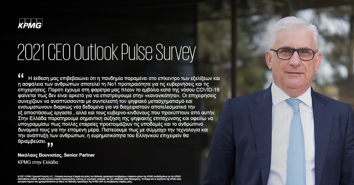 ceo outlook 2021 pulse survey vouniseas quote