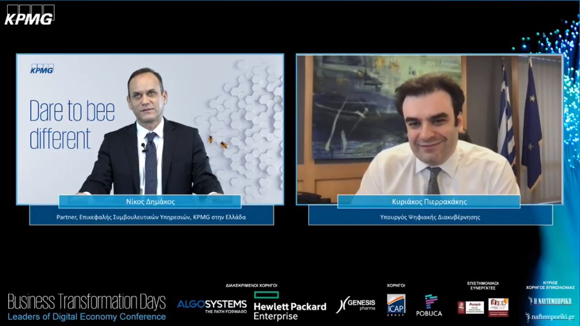 dimakos pierrakakis business transformation days