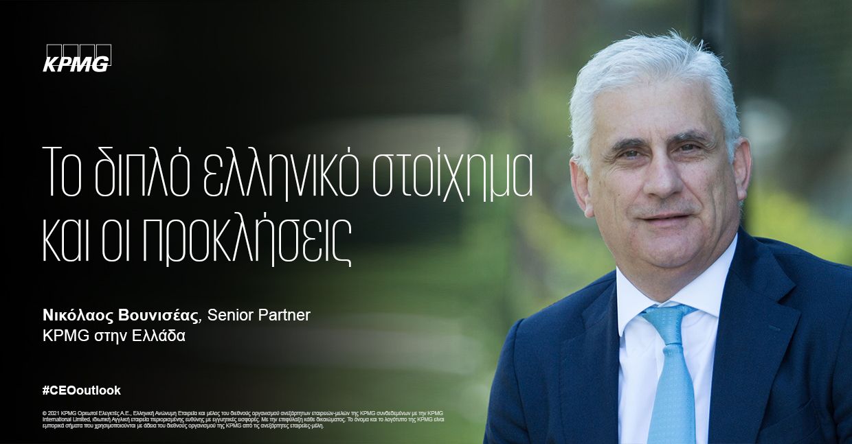 nick vouniseas quote pic