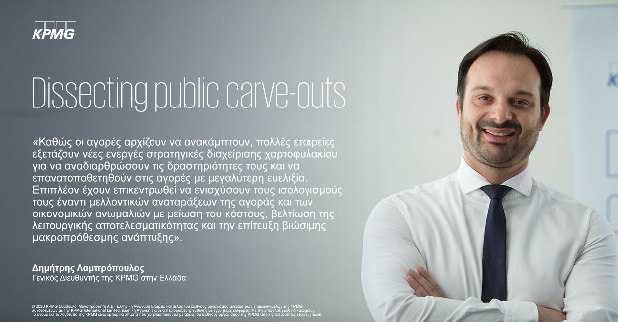 lampropoulos quote ekthesi dissecting public carve outs