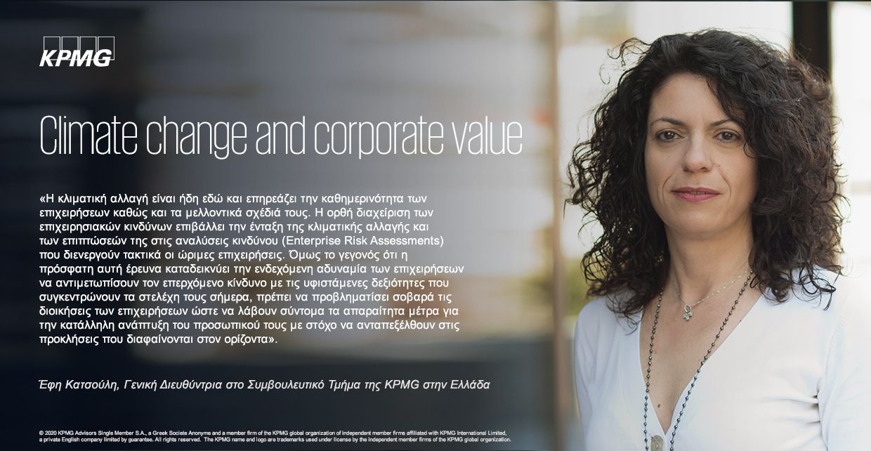 efi katsouli quote picture