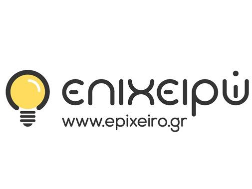 greece event advantage sponsor epixeiro