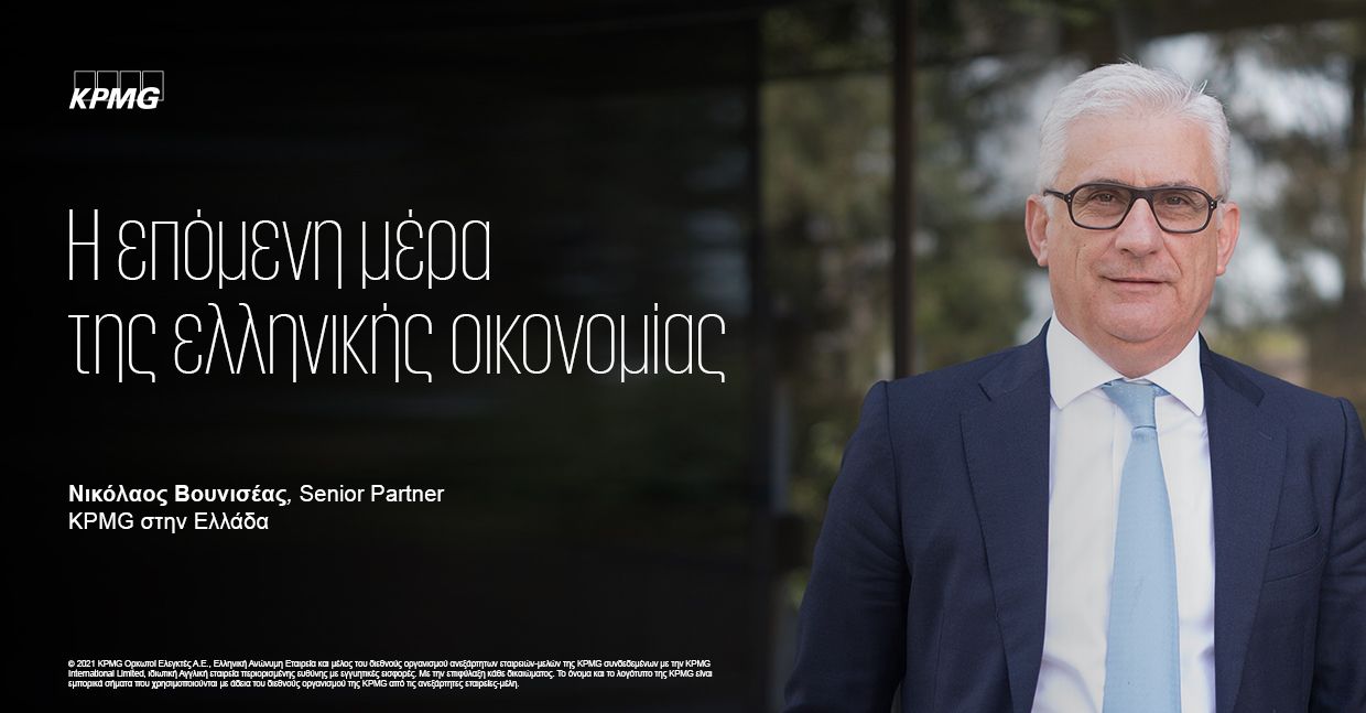 nick vouniseas quote