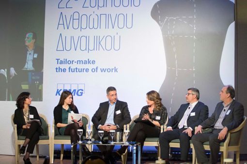 Στιγμιότυπο από τη συζήτηση πανελ ανάμεσα στους Ειρήνη Ρηγοπούλου, Γιάννη Τσίληρα, Στέλλα Βουλγαράκη, Βασίλη Ραμπάτ και Γιώργο Παρτσακουλάκη, με συντονίστρια τη Μαρία Ακριβού