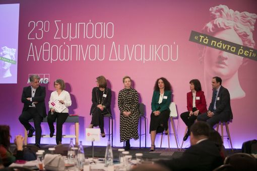 Στιγμιότυπο από το πάνελ με συντονιστές την Πέγκυ Βελλιώτου, Γενική Διευθύντρια της KPMG στην Ελλάδα και τον Γιώργο Ντερβάκο, Ιδρυτή της TAOLIN