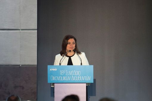 Γεωργία Σταματέλου