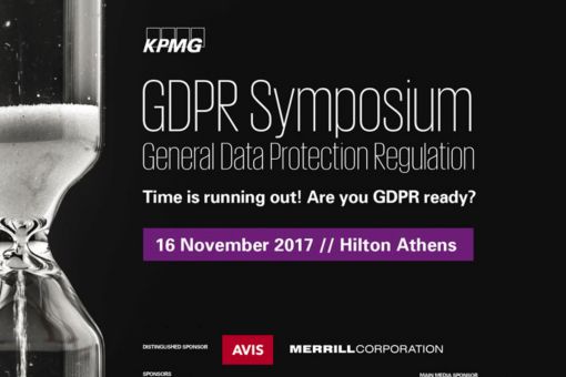 GDPR Symposium