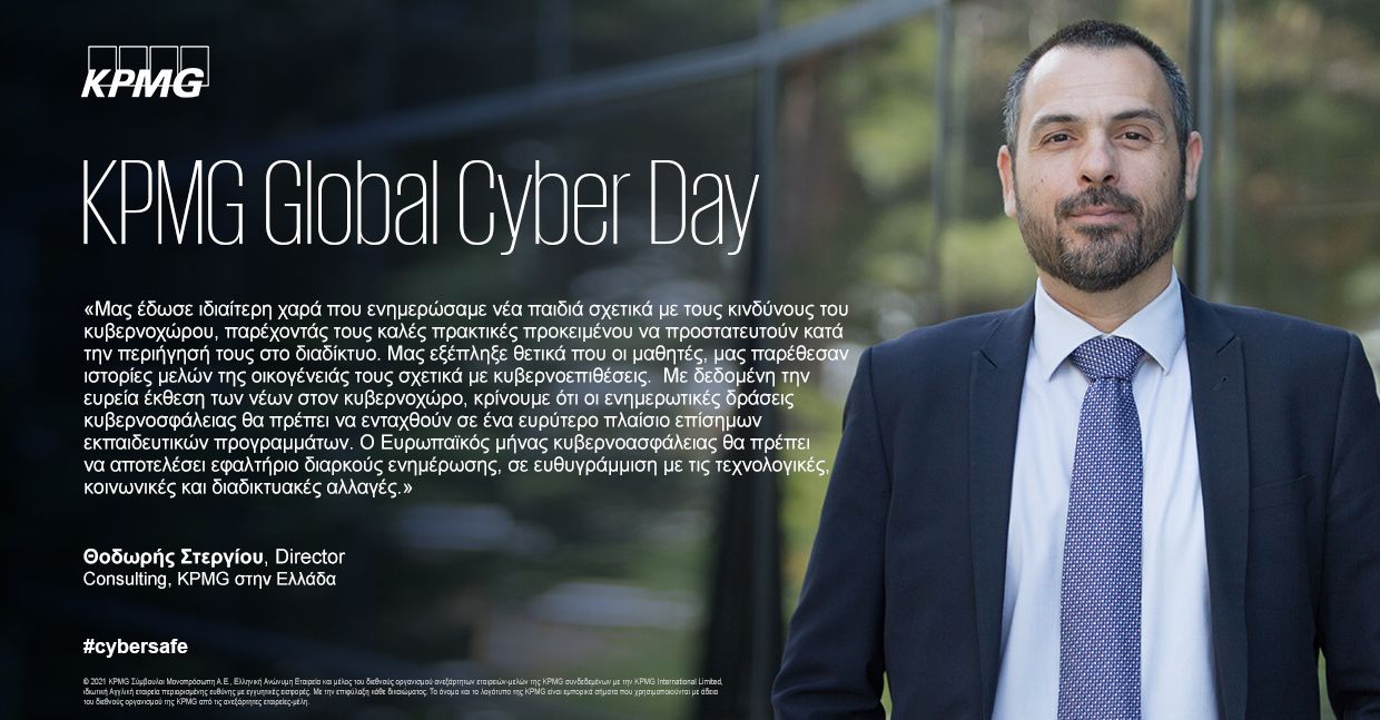 global cyber days