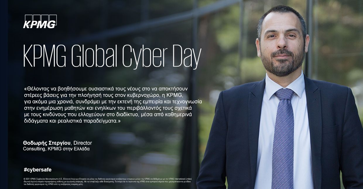 global cyber day