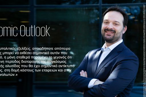 quote of dimitris labropoulos on global economic outlook 2022 survey by kpmg