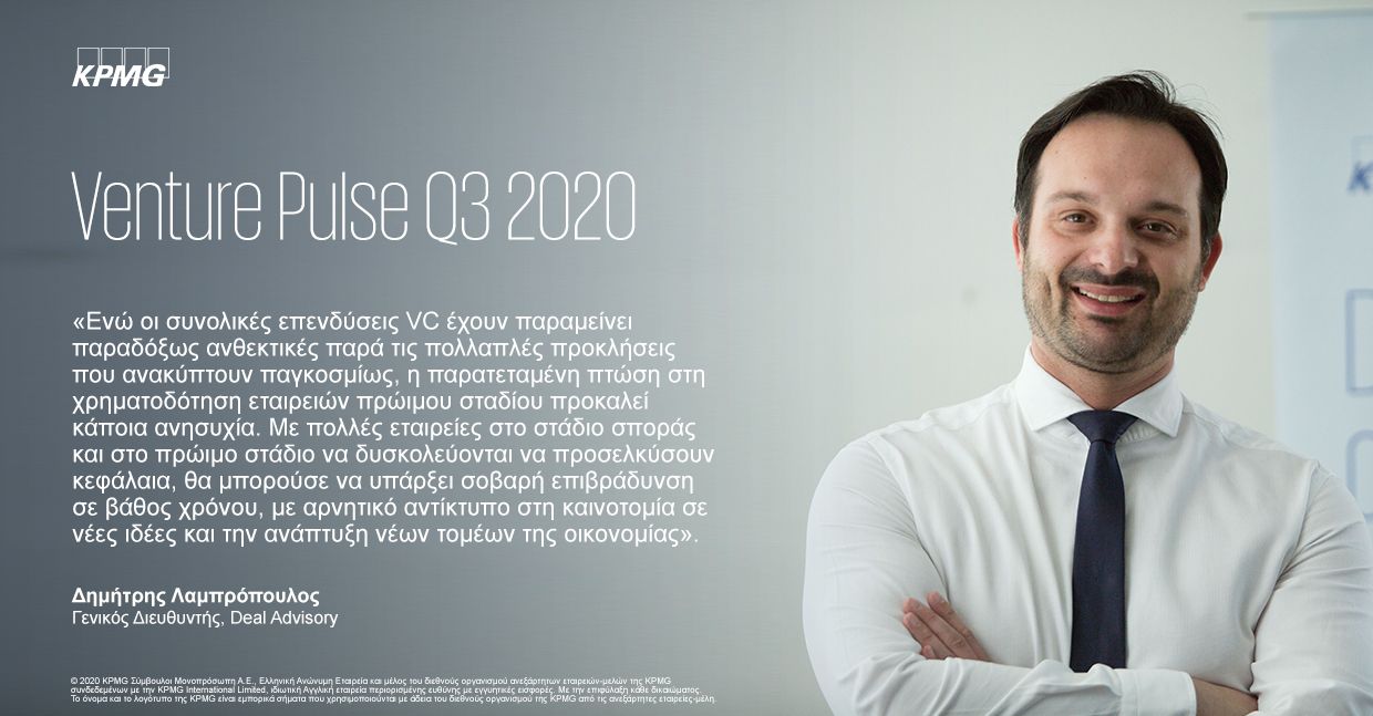 Lampropoulos picture quote 