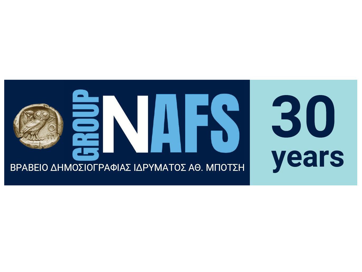 greece event advantage sponsor nafs.gr