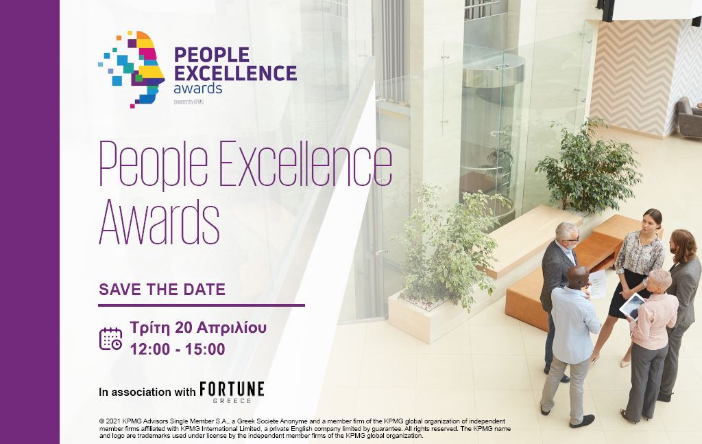 people excellence awards
