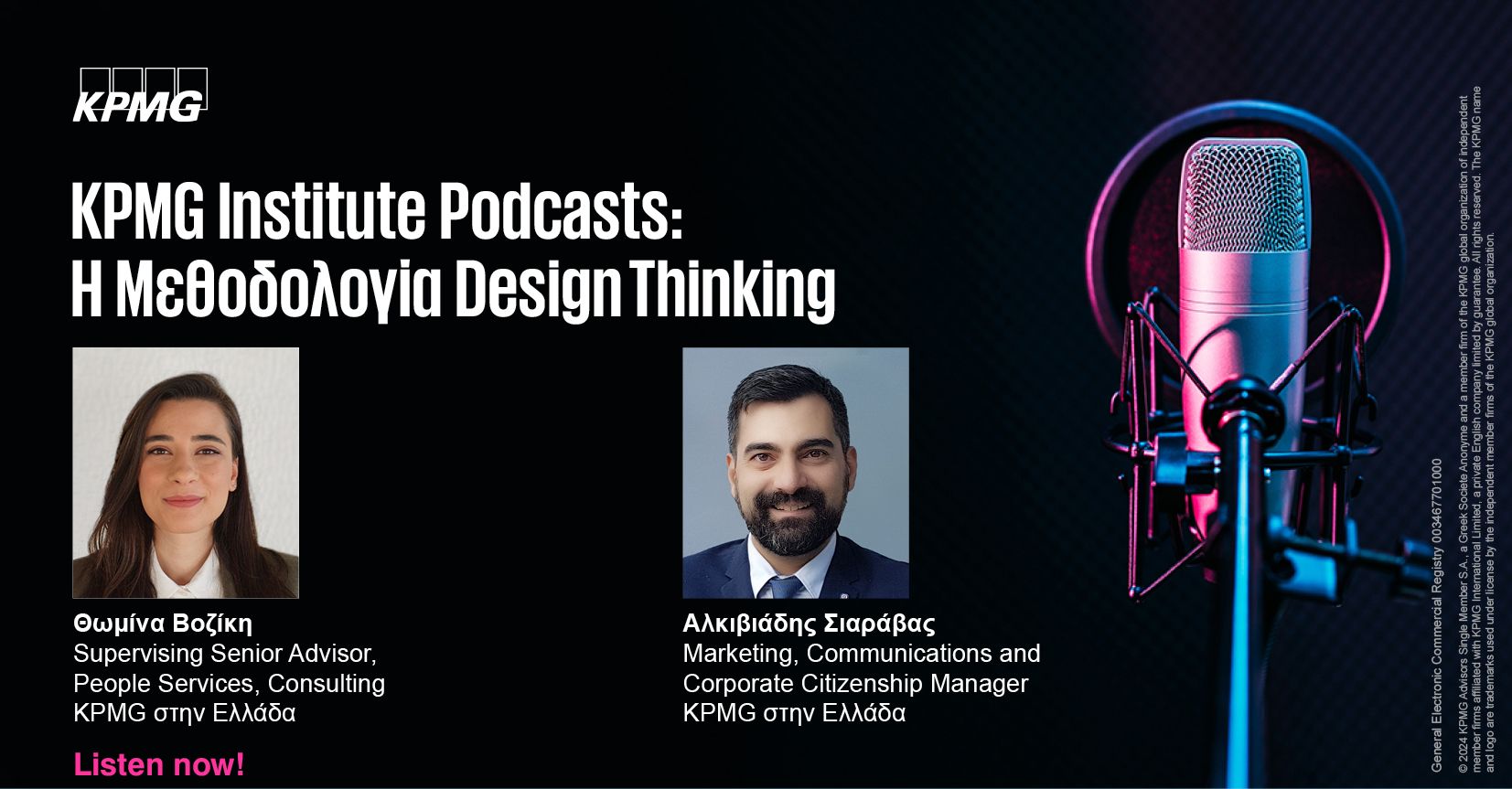 design thinking podcast