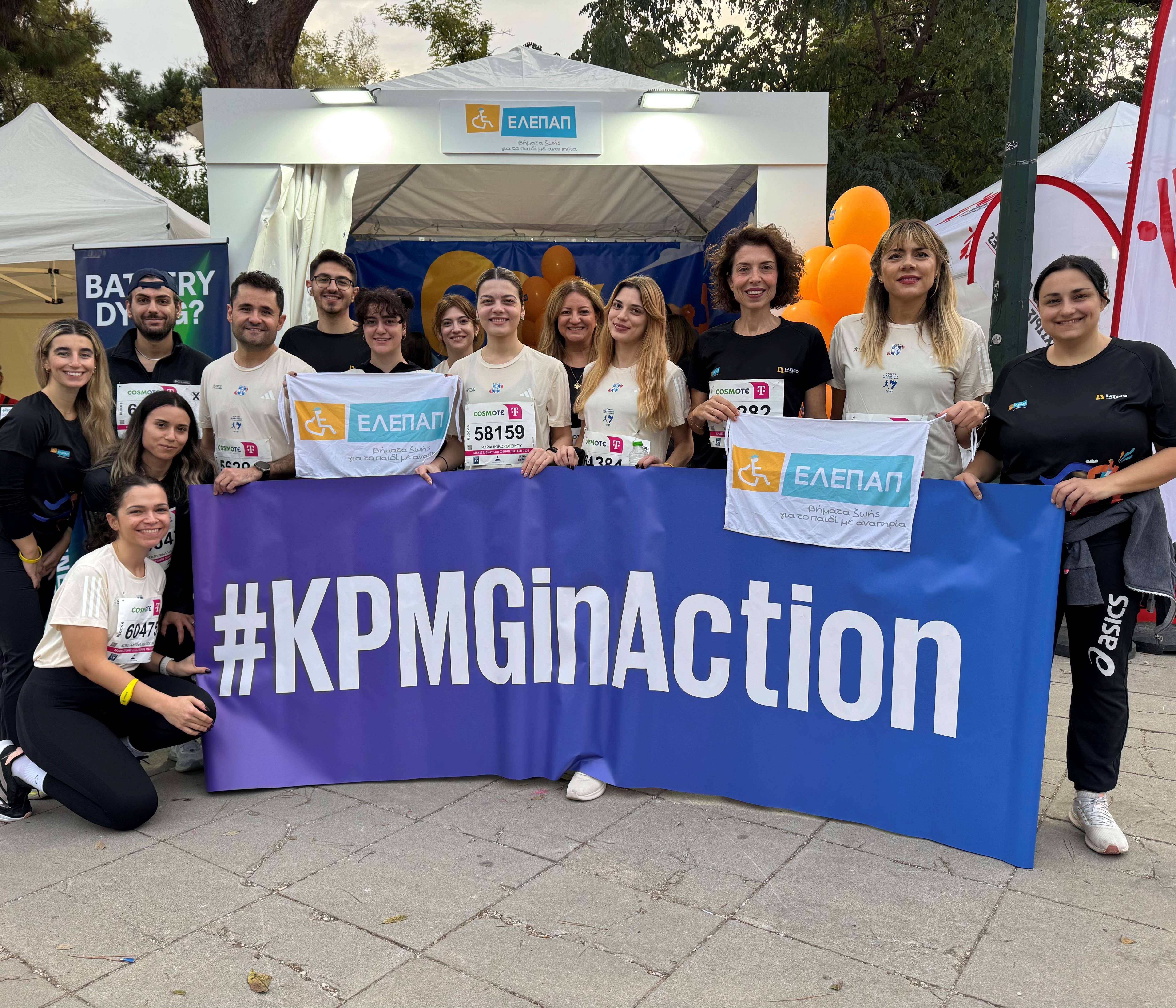 Στιγμιότυπο από στελέχη της KPMG που συμμετείχαν στον Αγώνα Δρόμου 5 χλμ. του 42ου Αυθεντικού Μαραθωνίου της Αθήνας