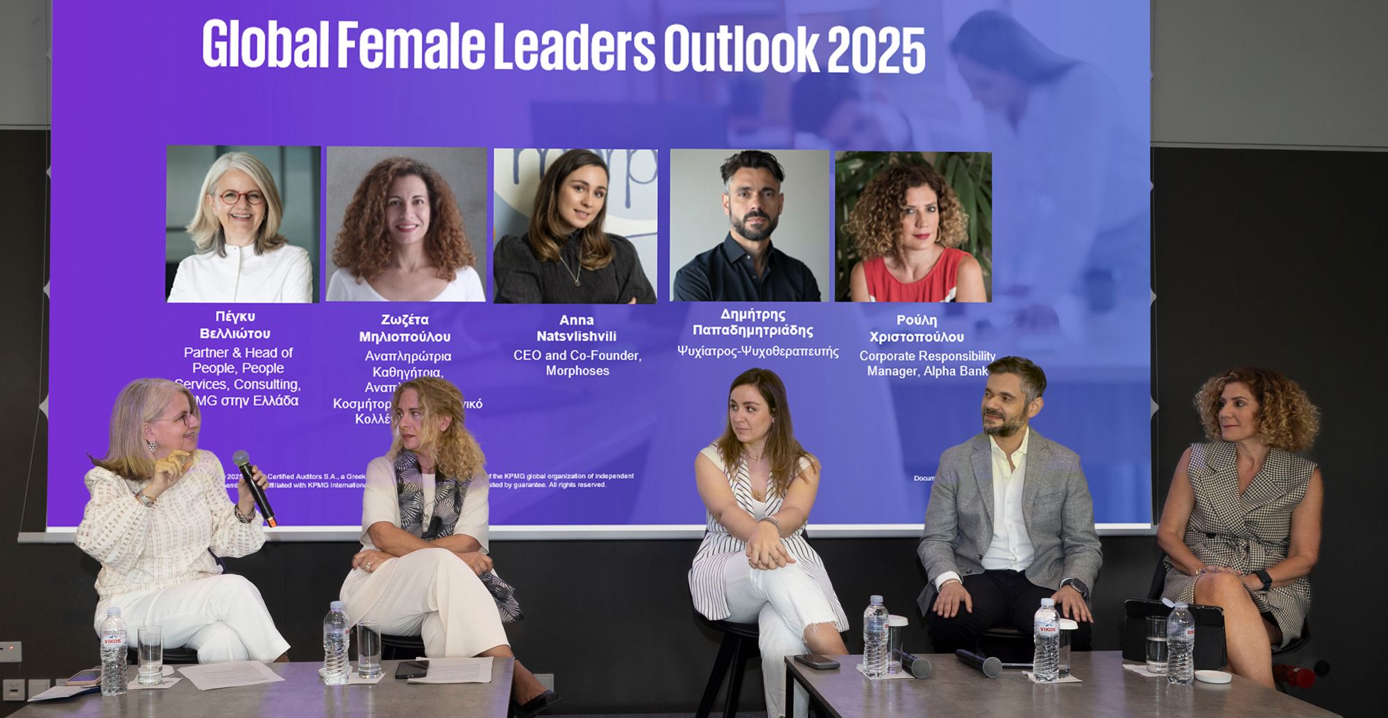 photograph of the first panel of speakers at Global Female Leaders Outlook 2025 event
