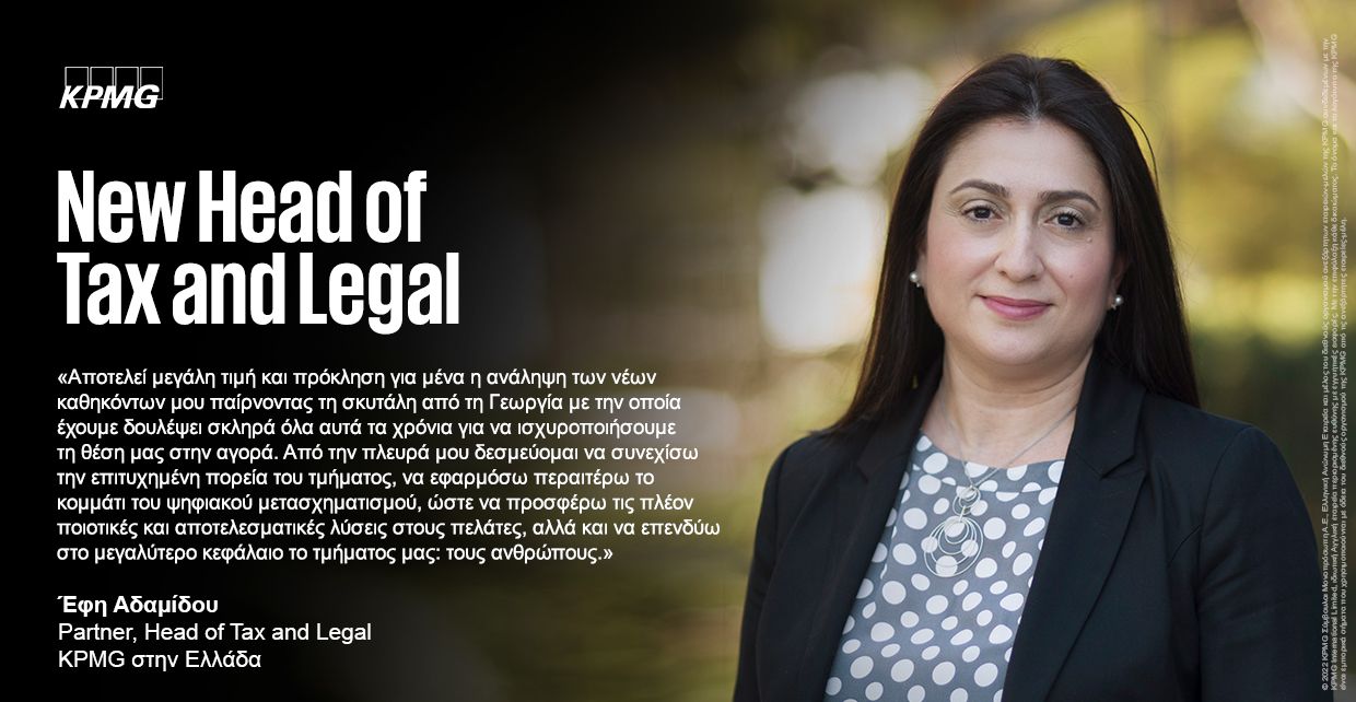 quote made by effie adamidou