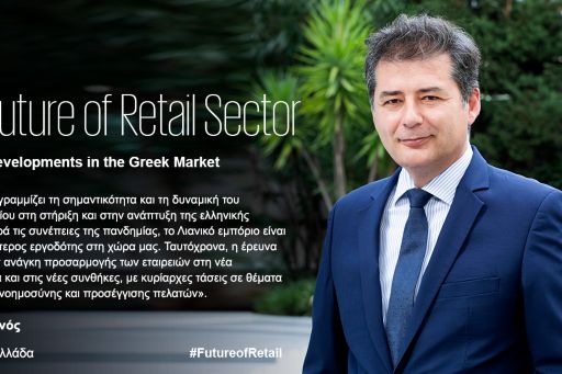 quote by Dimitris Tanos on the future of retail