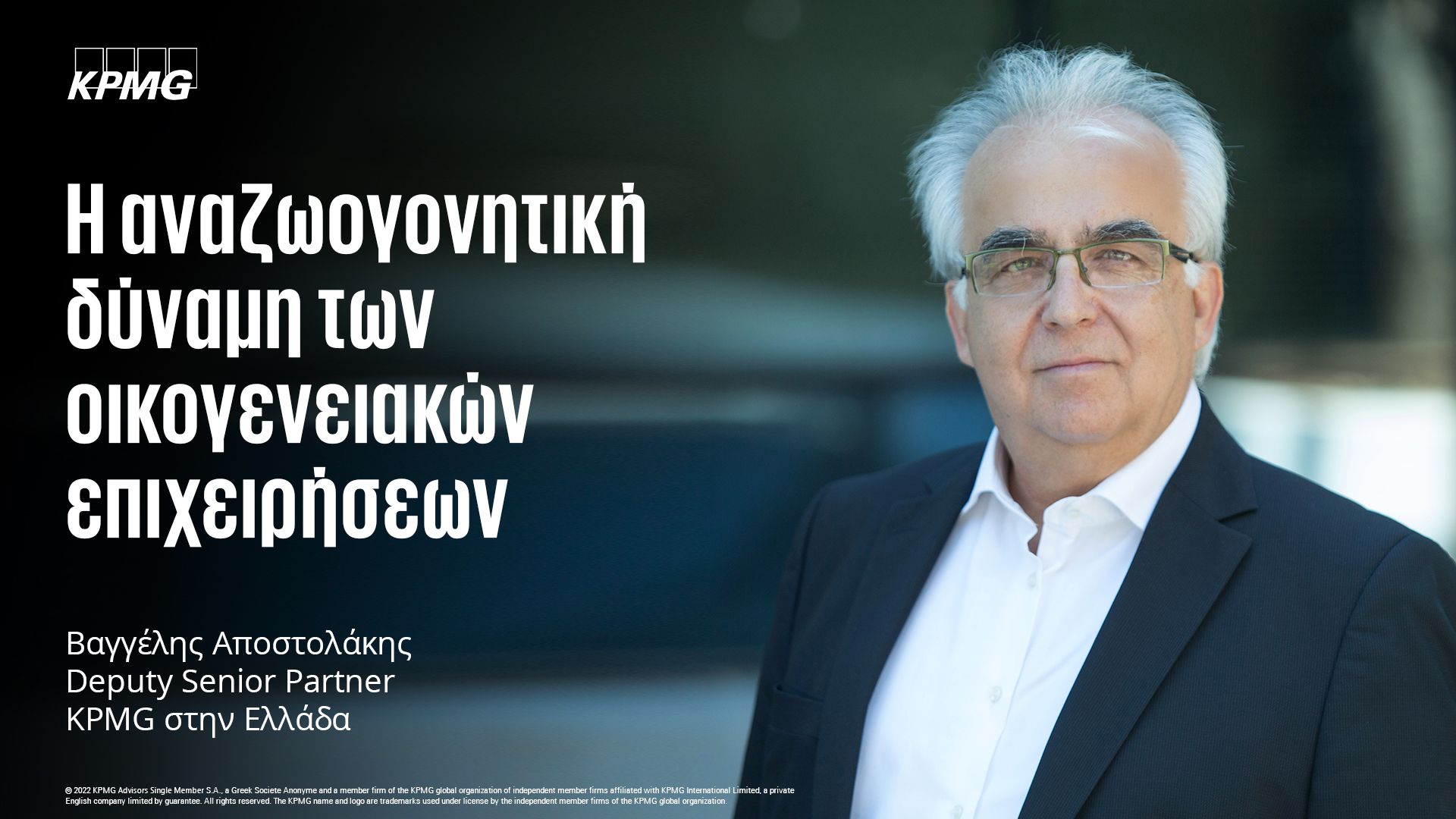 quote by vangelis apostolakis regarding the survey